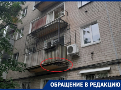 «Я был в шоке»: воронежец попросил прокуратуру проверить Фонд капремонта, ему ответили, что Фонд проверит себя сам