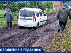 180 метров проблем уже 10 лет мучают жителей воронежского села