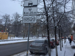 «Городские парковки» купили воронежских коммунальщиков 
