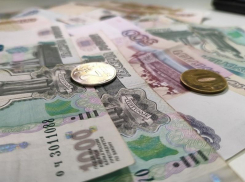 Когда инфляция достигнет вожделенного показателя в 4%, предположил ЦБ