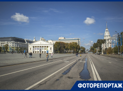 Как проходит воронежский День города в непривычном формате 