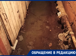 Воронежцы жалуются на фекальный потоп в подвале пятиэтажки  