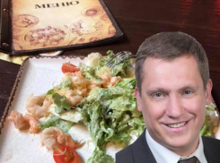 Депутат сравнил с фекалиями салат «Цезарь» в Воронеже