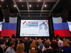 22 ноября состоится 9 Воронежский форум предпринимателей