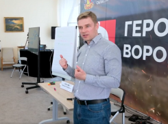 Героев земли Воронежской научили тонкостям критического мышления 
