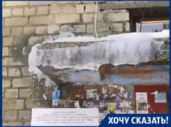 Крыша превратилась в решето после капремонта в Воронеже