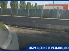 Дорожное препятствие на пути к знаниям показали на фото воронежцы 