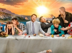 В Воронеже в прокат вышел фильм «Горько-2»