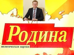 Лидер воронежской «Родины» вошел в клуб «миллиардеров»