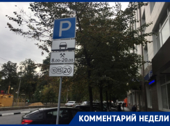 План победы над пробками в Воронеже назвали активисты 