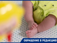 Мама ребенка-инвалида пожаловалась на воронежский депздрав за необеспечение дочери жизненно важной смесью 