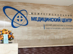 Как бюджетный и коммерческий онкоцентры в Воронеже стали партнерами