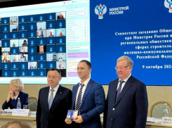 Очередную награду от главы Минстроя получил директор воронежского ФКР Олег Тепляков