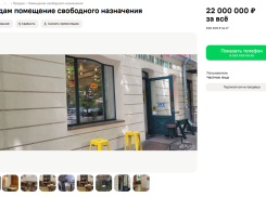 Помещение кафе в центре Воронежа выставили на продажу за 22 миллиона рублей