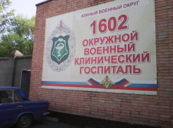 Была ли контузия у воронежца на Украине, разберётся военная прокуратура