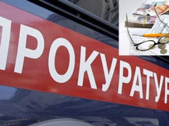 Воронежские управляющие компании не боролись с коррупцией