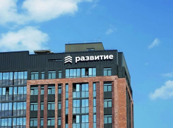 ГК «Развитие» обновит еще один квартал города в Ленинском районе 