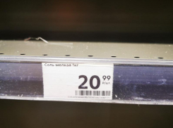 Вслед за сахаром и гречкой из воронежских магазинов начала пропадать соль 