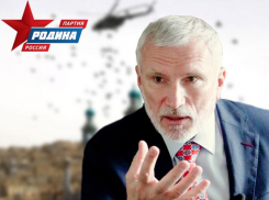 «Огненное кольцо вокруг России»: лидер партии «Родина» Алексей Журавлев об угрозе на границах страны