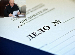 Начальнику Павловского РОВД следователи предъявили обвинение