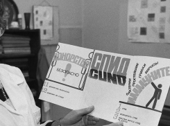 В начале 90-х воронежские сексологи трубили о спидозной беде России