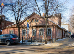 Старинный дом у Центрального стадиона профсоюзов продают за 40 млн рублей в Воронеже