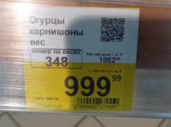 Космический ценник на огурцы заметили в воронежском магазине 