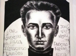 Мемориальная доска в честь литовского «Есенина» 58 лет назад появилась в Воронеже