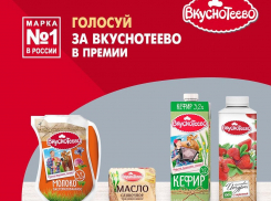 Воронежское молоко претендует на звание «Марка №1 в России»