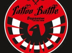 Татуировщики схлестнутся в пятичасовой битве в Воронеже 