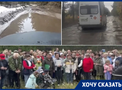 «Мы отрезаны от мира»: о чем воронежцы молят Владимира Путина 