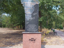 Воронежские противники FAN ID покусились на памятник, посвященный героическому летчику 