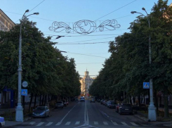 Улицы Воронежа: самая короткая улица города как символ Мира