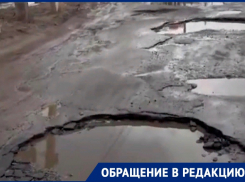 Имя известного воронежского художника смешалось с грязью и выбоинами