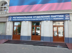 Колоссальной потерей народного доверия отличилась «Единая Россия» в Воронеже