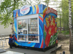 Сотрудники управления имущественных и земельных отношений Воронежа заключили договоры с «неподходящим» участником конкурса 