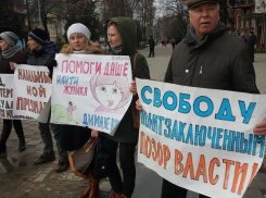 Воронежские сторонники Навального потребовали свободу арестованным 26 марта