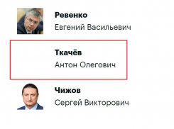 В Госдуме до сих пор не нашли фотографию нового депутата от Воронежской области