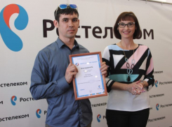 «Ростелеком» вручил награды воронежским журналистам и блогерам