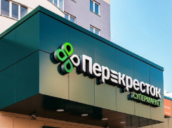 Шумный «Перекресток» возобновил работу в Воронеже