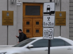 Чиновников воронежской мэрии вернули на места после эвакуации