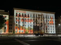 Как перекроют улицы Воронежа 9 мая 2025 года