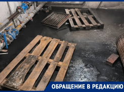 Зловонное болото образовалось в воронежском доме