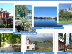 Определены финалисты конкурса на самое красивое село Воронежской области