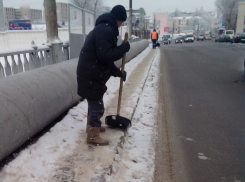 Воронежские власти почистили мост над бездной