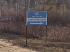 Анонсировано открытие санатория, который пострадал от беспилотника в Воронеже