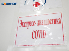 Заочно освободили от ковида: сообщение с Госуслуг шокировало жительницу Воронежа 