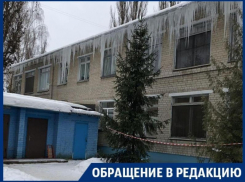 Воронежцы пожаловались на угрожающие детям сосули