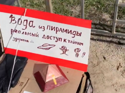 Транспортный апокалипсис предсказал продавец чудотворных пирамид в Воронеже