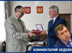 Губернатор Гусев с подачи Кустова выгнал из областной хаты домового